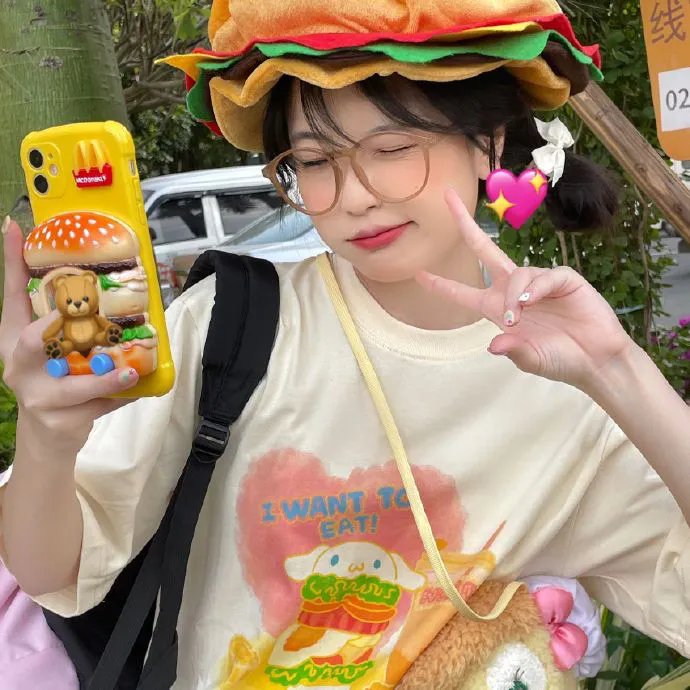 祝你玩得开心
